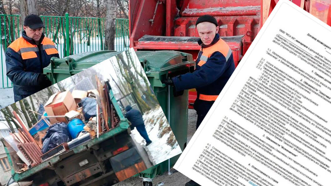 Вывоз мусора для юридических лиц и организаций в Гае от ПроМусор — цены от 1017 руб., договор, НДС